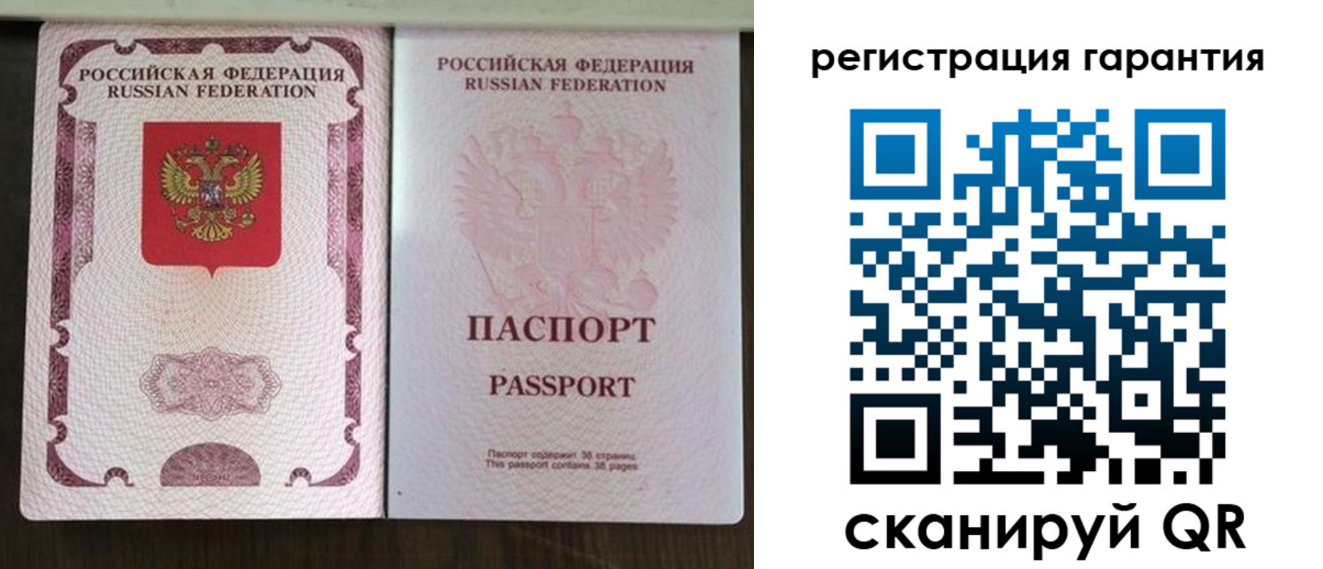 прописка регистрация в Онеге
