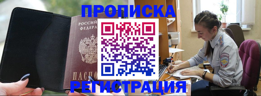 форма 3 в Онеге