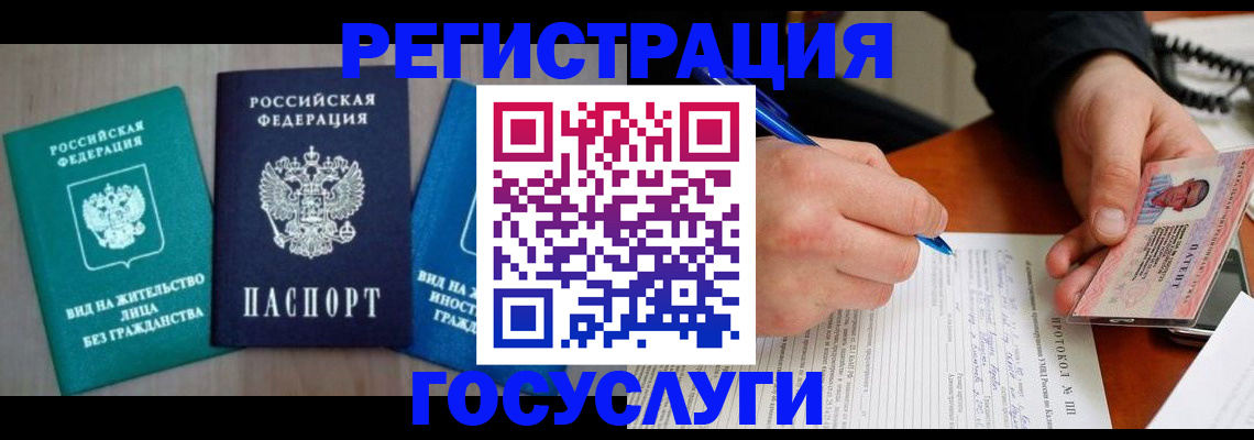 где прописаться в Онеге