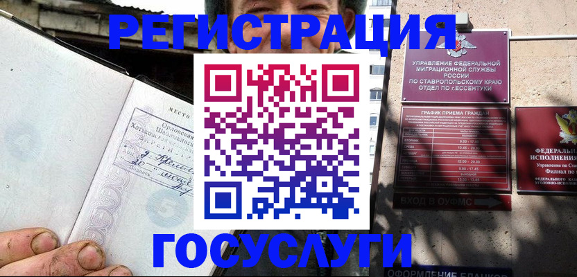 прописка поиск в Онеге