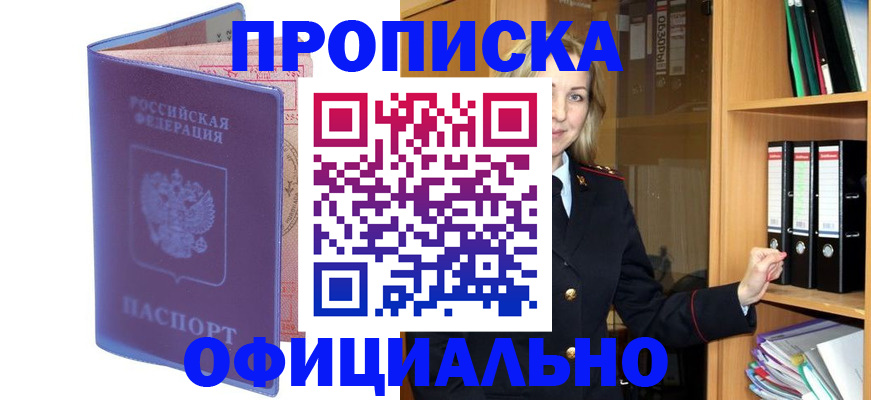 регистрация для школы в Онеге