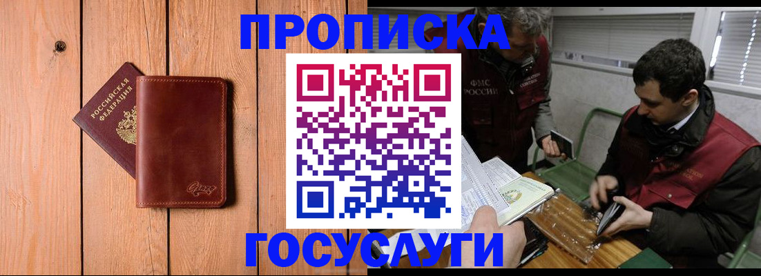 найти адрес прописки в Онеге